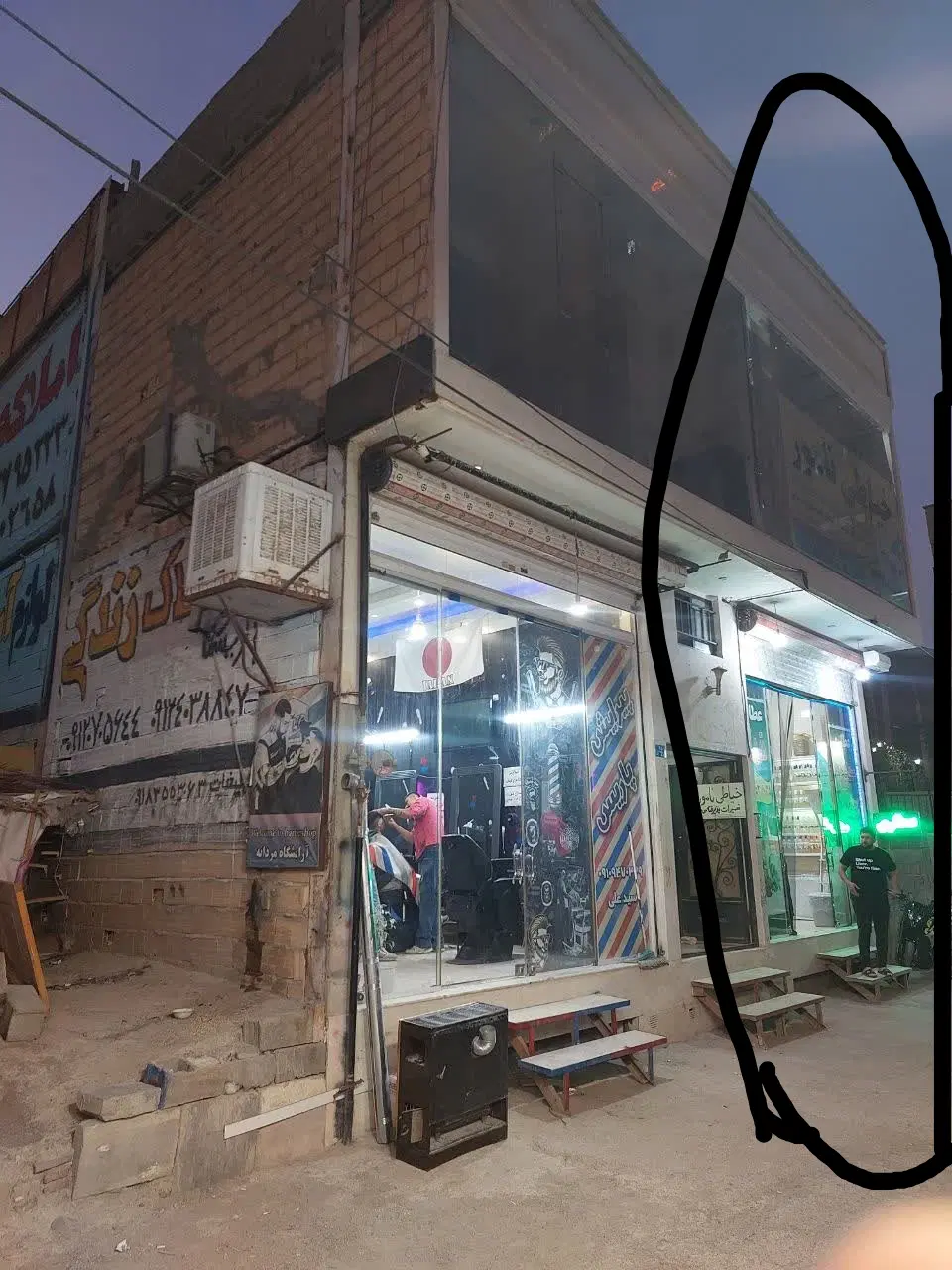 فروش ملک تجاری