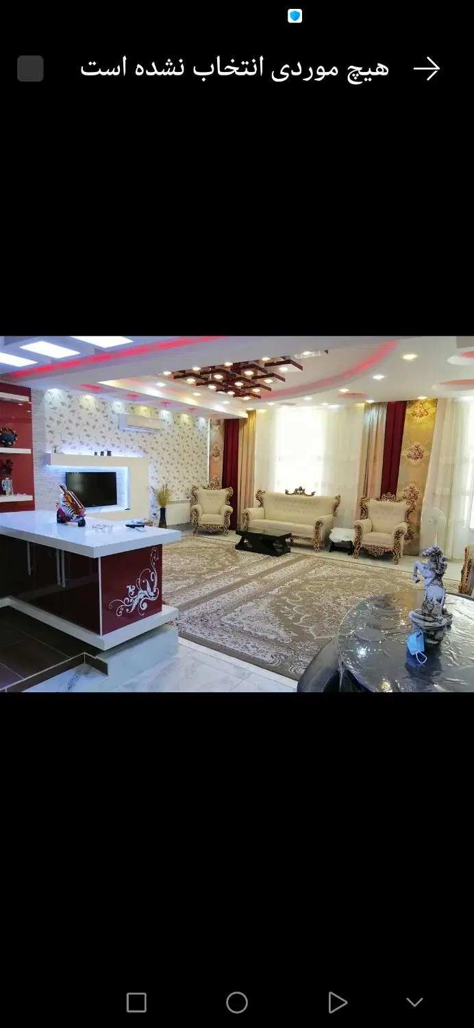 فروش منزل مسکونی