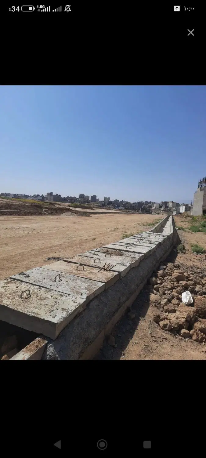 فیش ندامتگاه