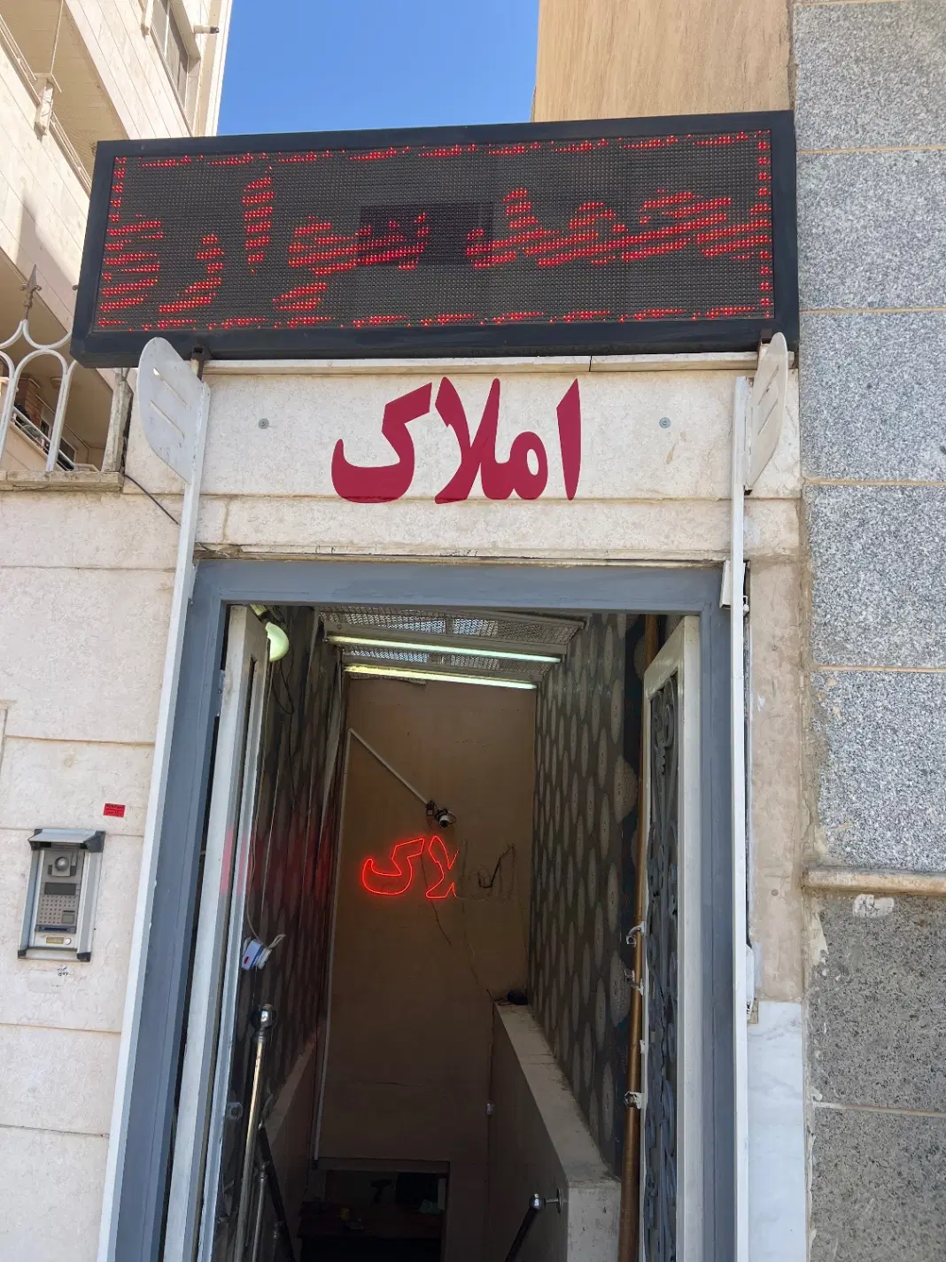 اجاره شالمان
