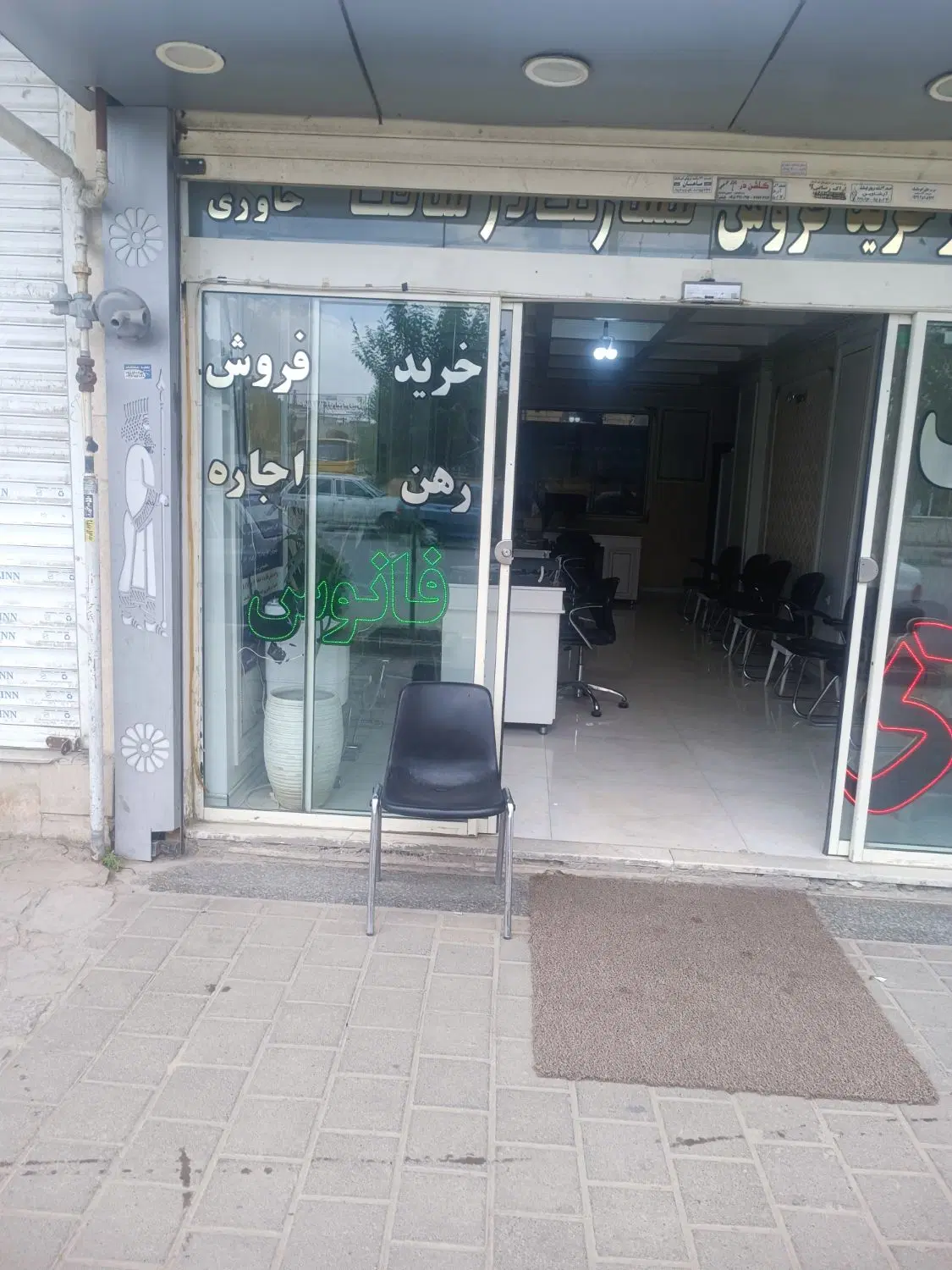 رهن و اجاره مغازه