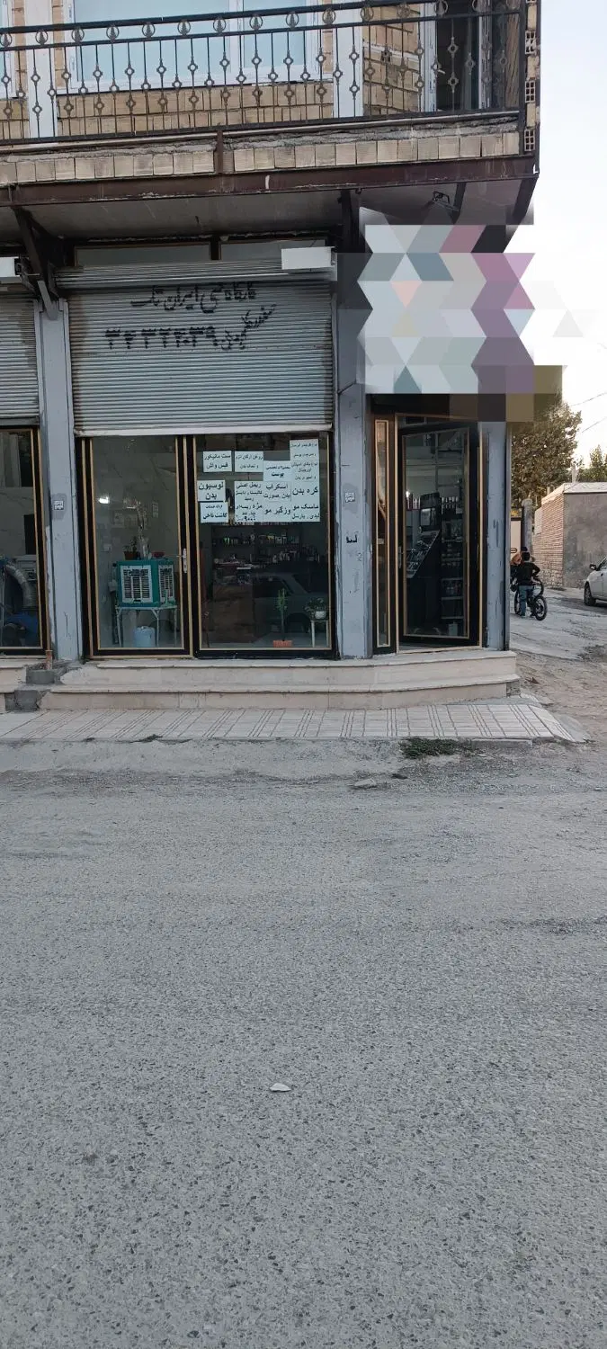 مغازه شهرک کرناچی