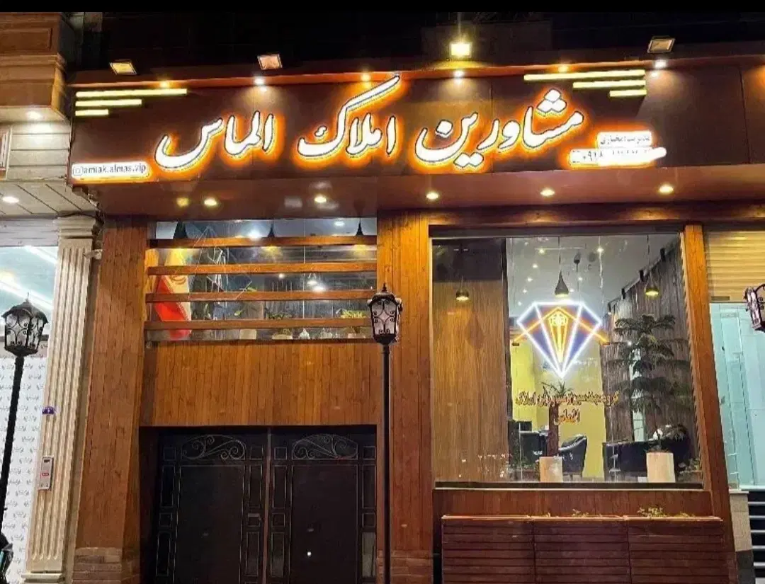430 متر زمین واقع در مطهری