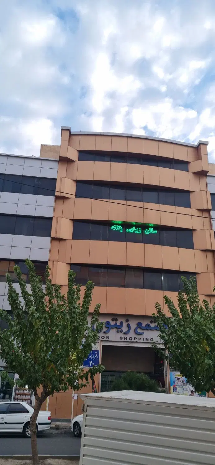 ۱۳ متر داخل پاساژ زیتون