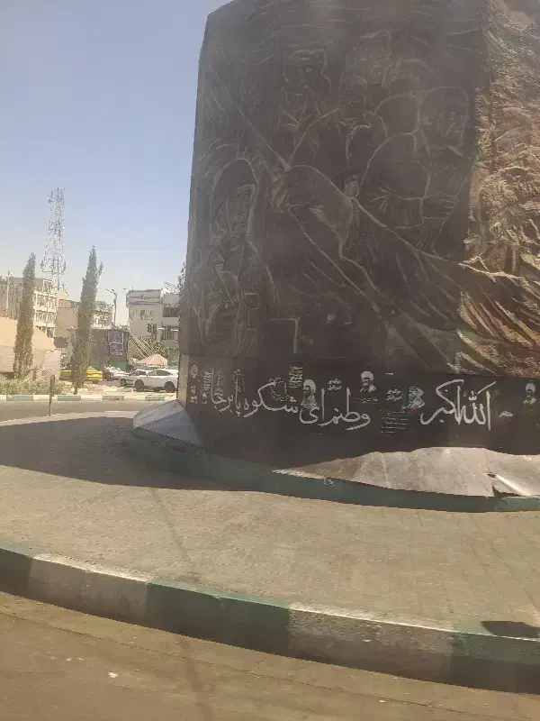 دفتر فروش شما در مرکز شهر با نا