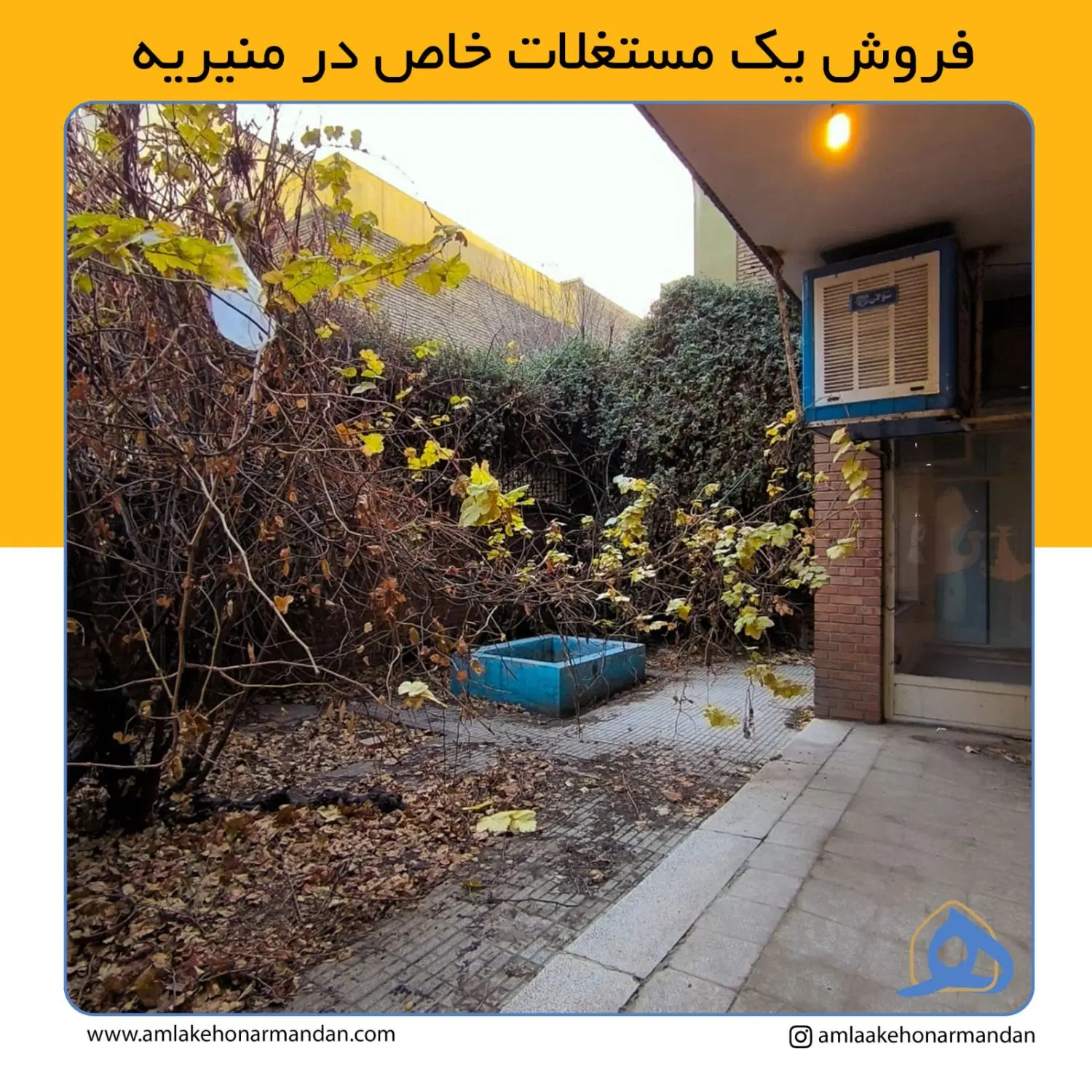 فروش مستغلات بَرِ خیابان ابوسعید