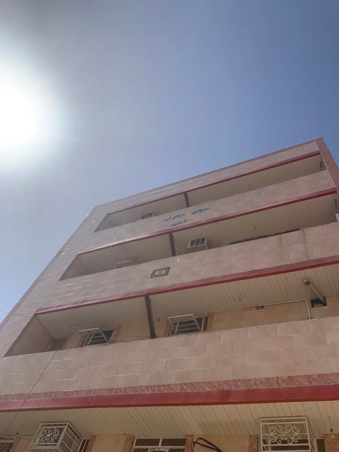 ‌واحد اپارتمانی رزمندگان
