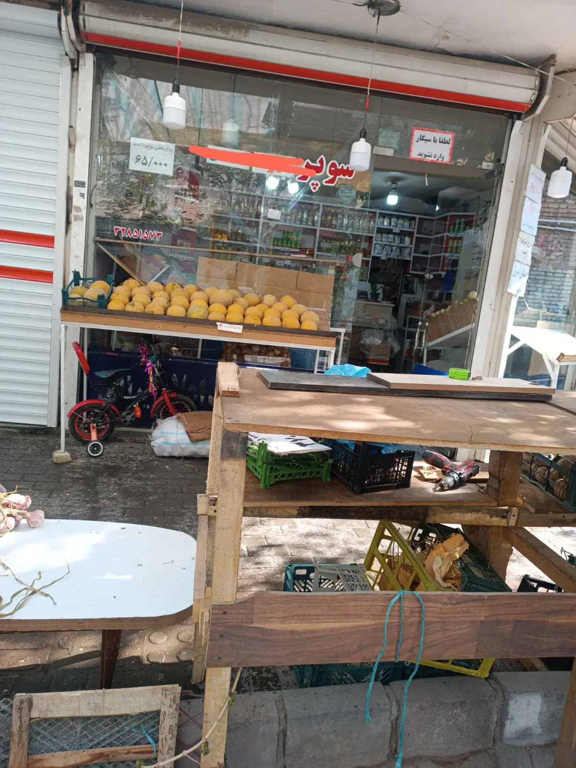 اجاره مغازه میوه فروشی