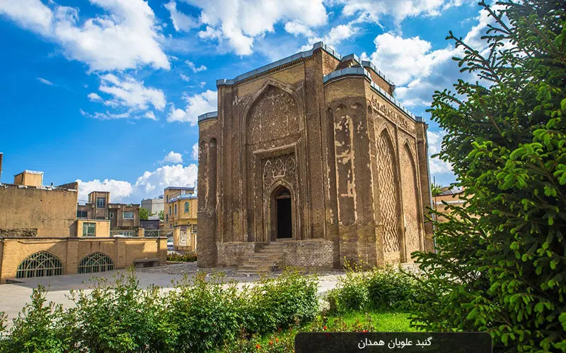 فروش ملک تجاری مسکونی  محوطه گنبد علویان