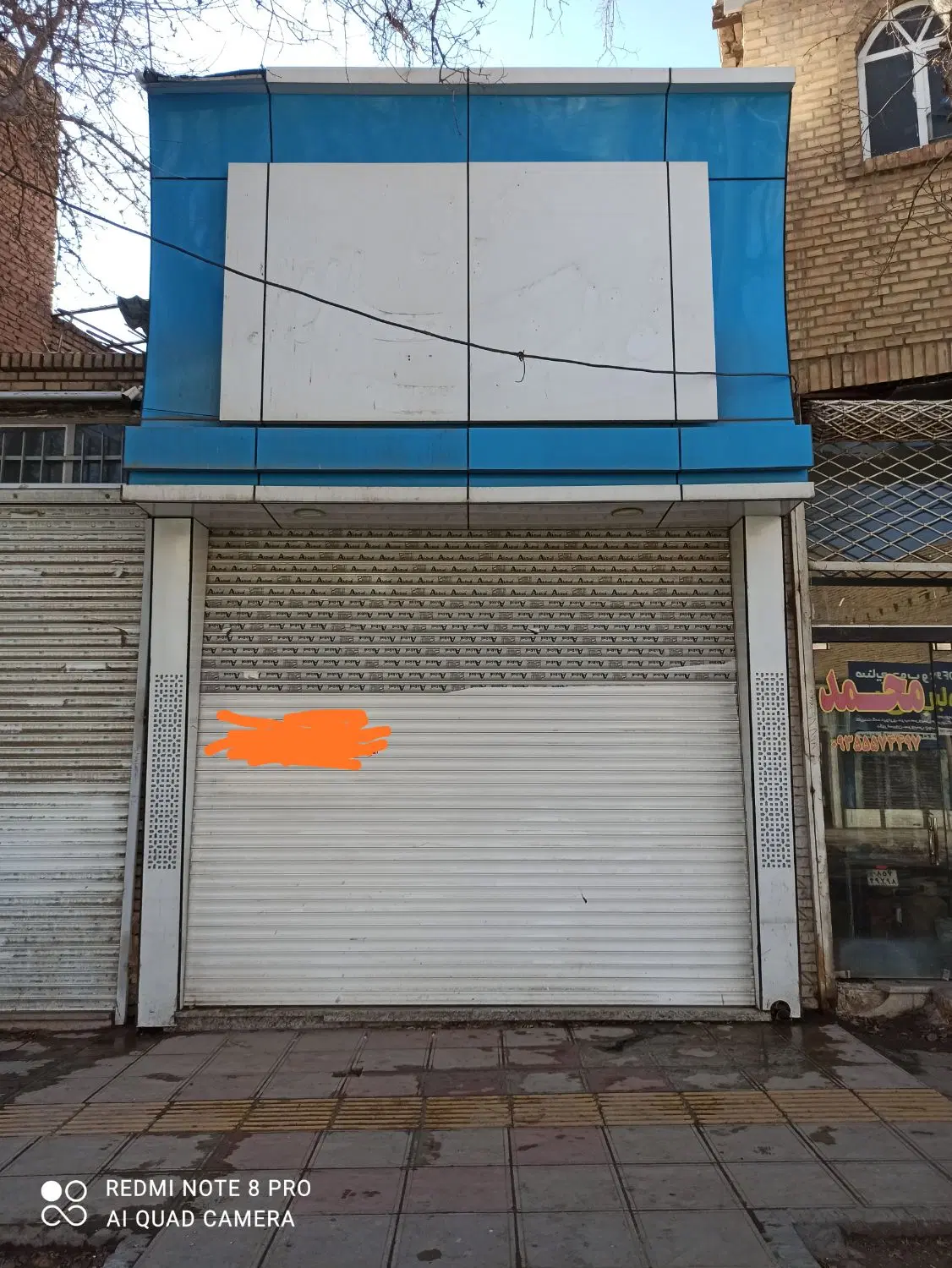 فروش مغازه تجاری