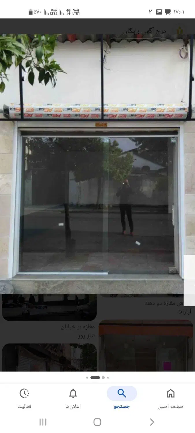 مغازه ۱۳ متری فروشی.