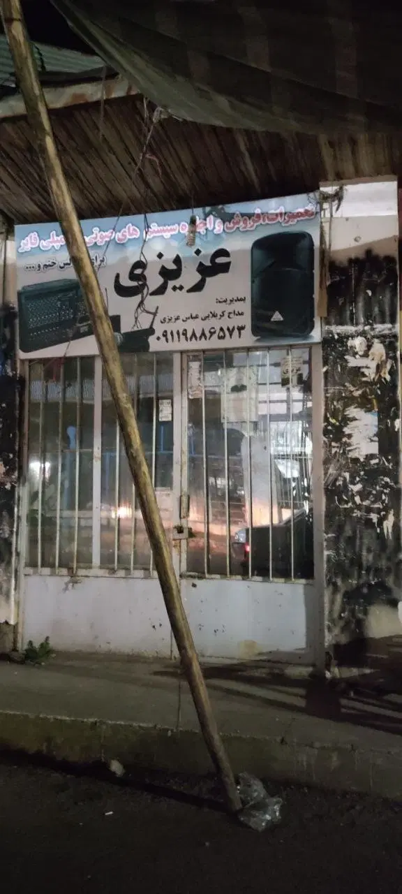 زمین تجاری ۲۲۰ متری با سند تک برگ در گوراب زرمیخ