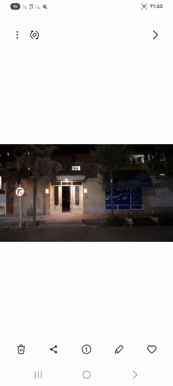 اجاره واحد آپارتمان چهارراه فردوسی