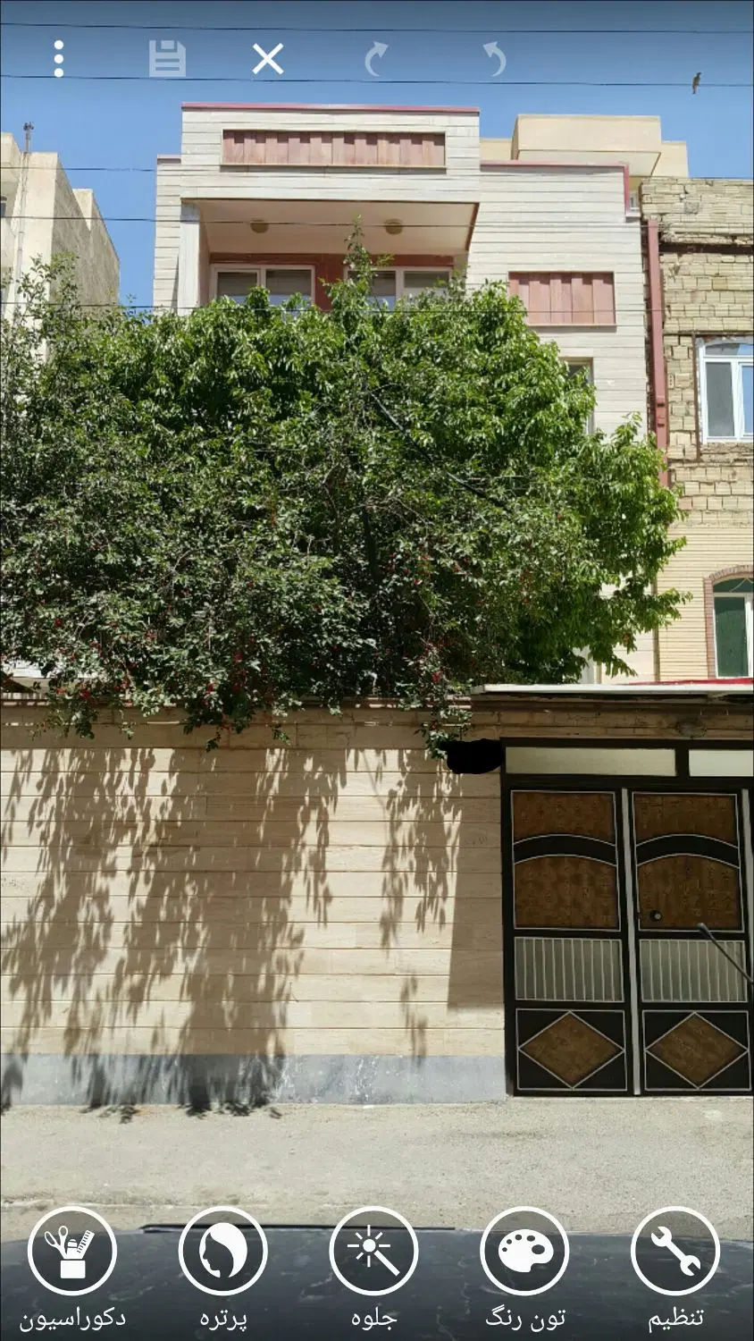 معاوضه