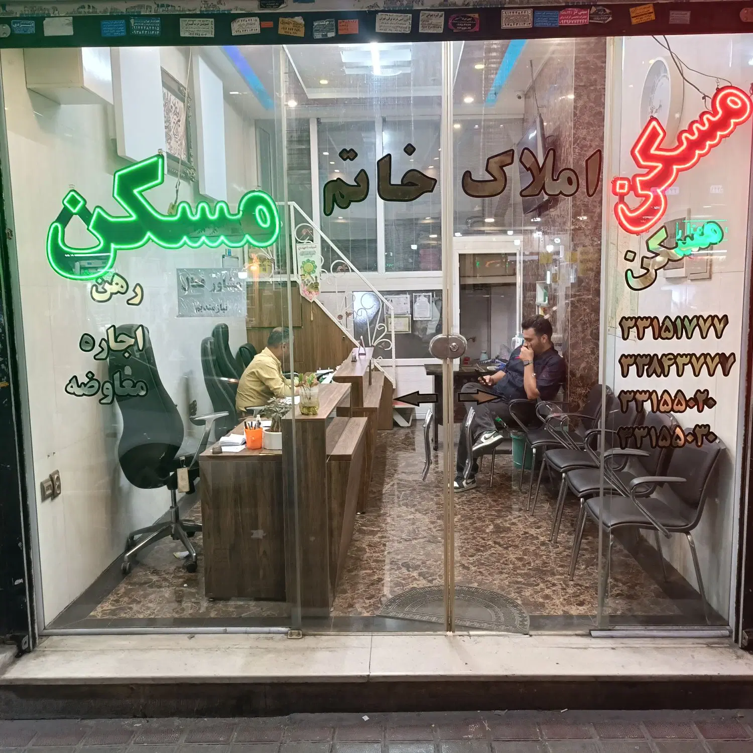 کارگاه وانبار