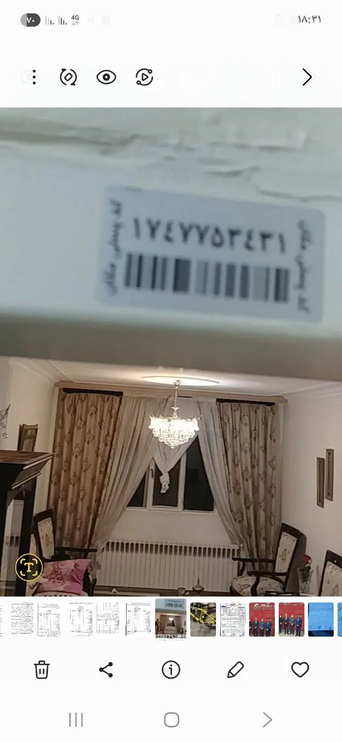 رهن کامل