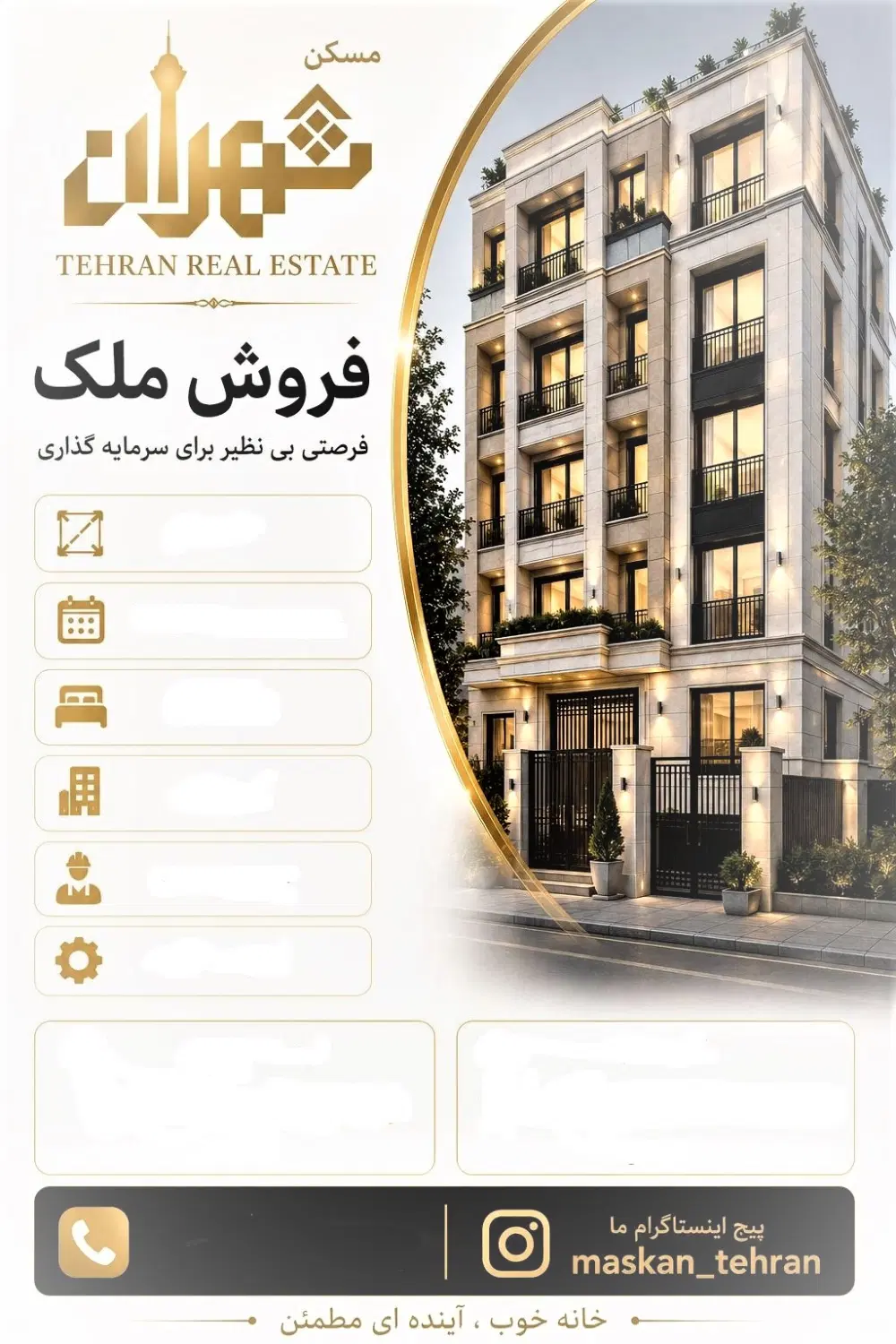70متری الهیه 22