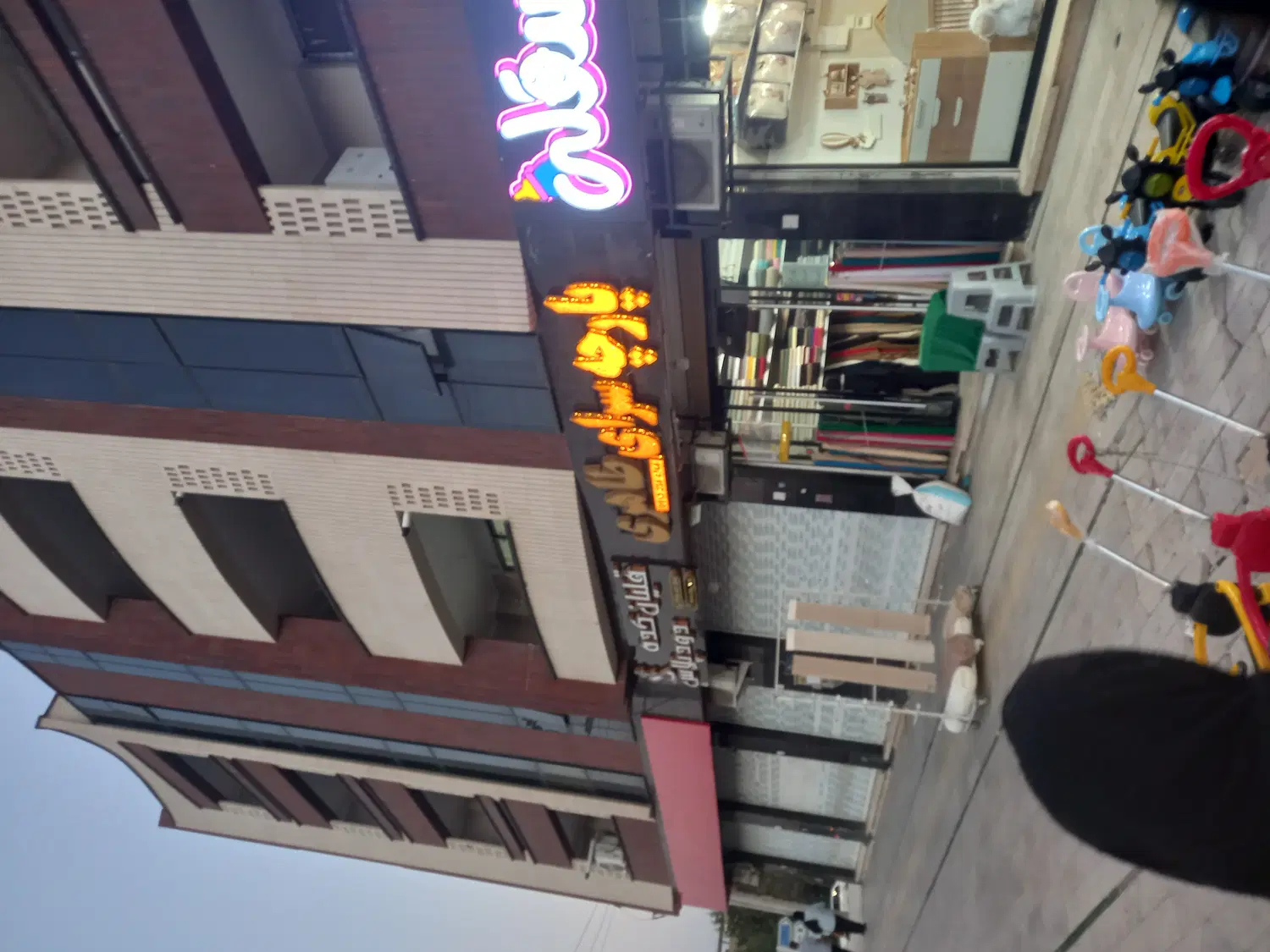 فروش اپارتمان