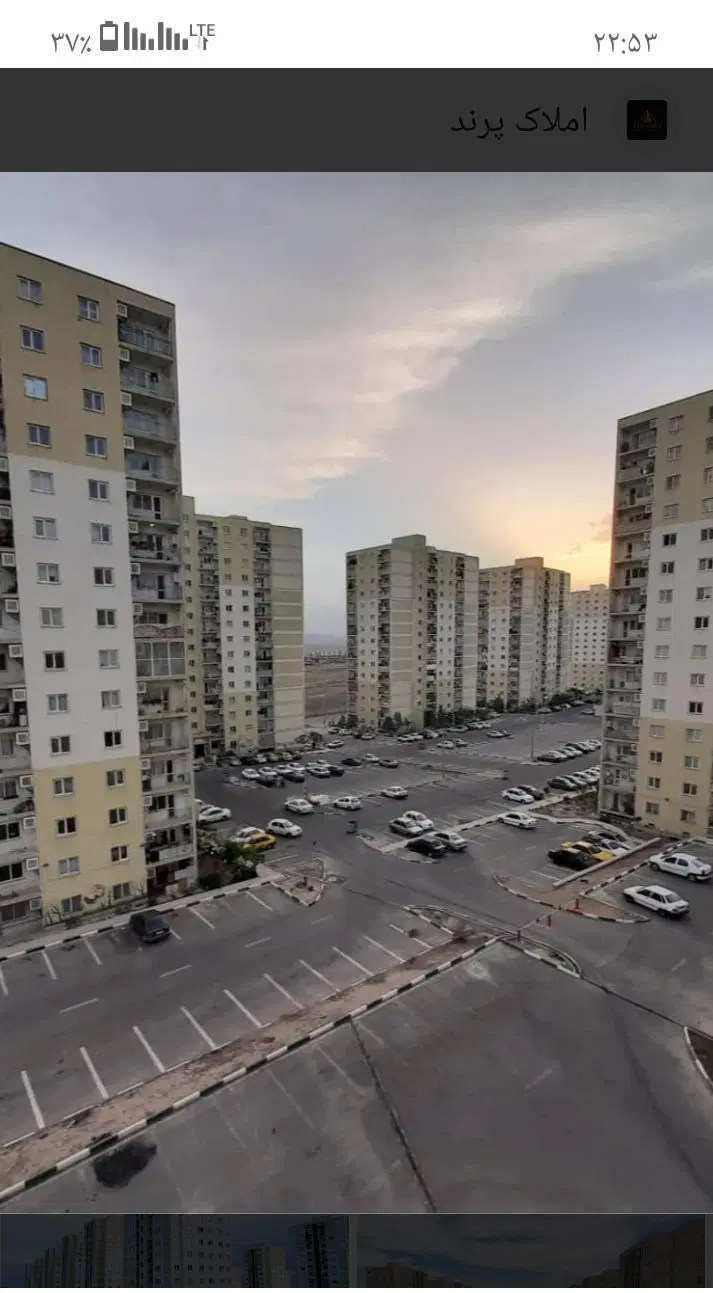 همخونه میخوام