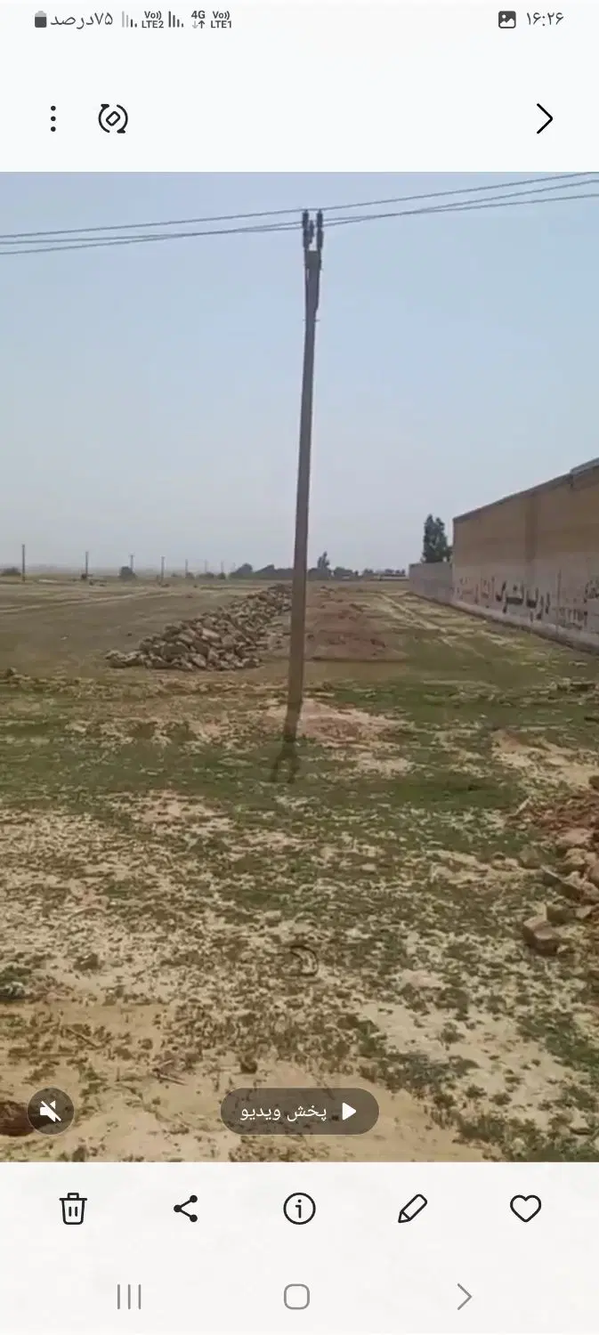 زمین تجاری