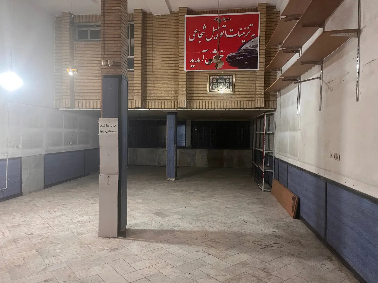 اجاره دو دهنه مغازه در سرباز