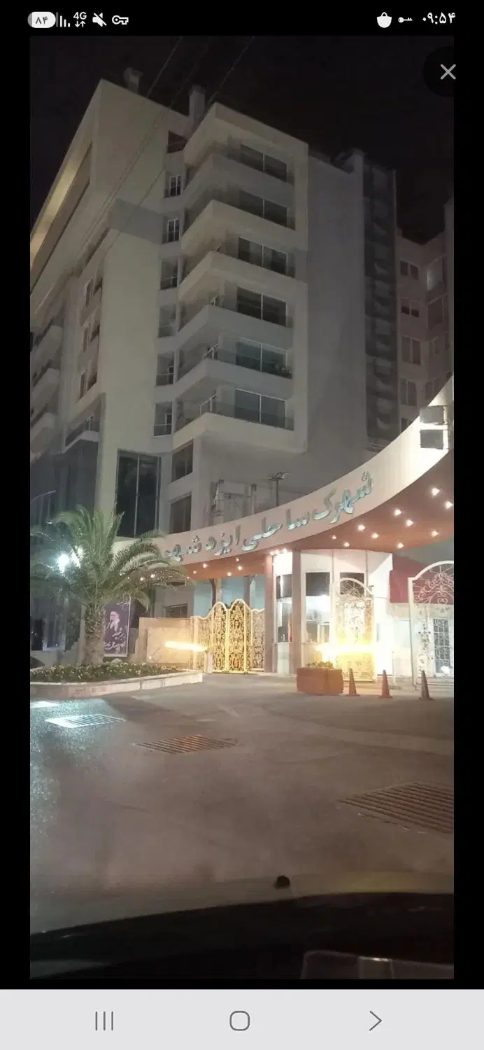 شهرک ایزدشهر