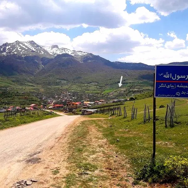 زمین ۳۰۰ متری لنگر