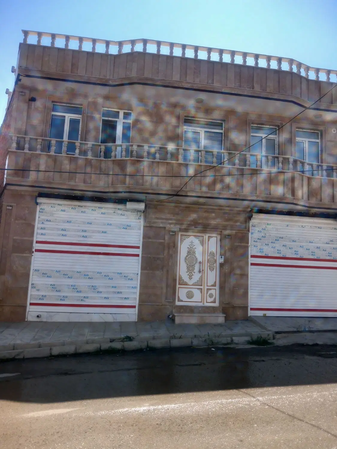 خانه