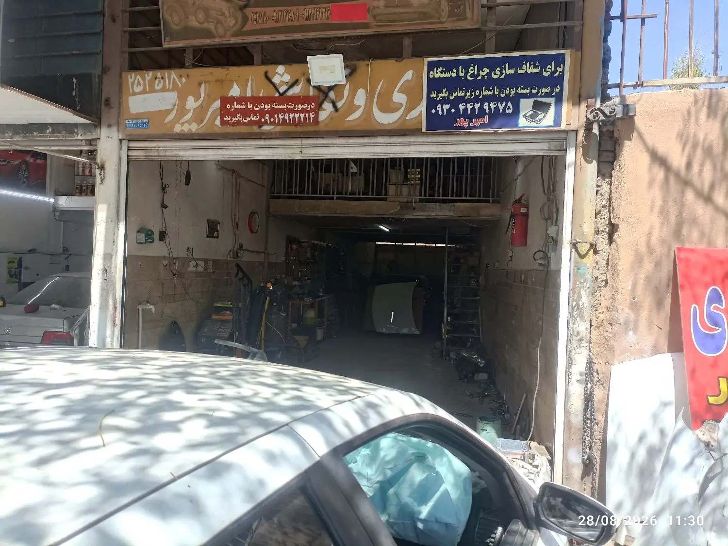 مغازه 73 متر