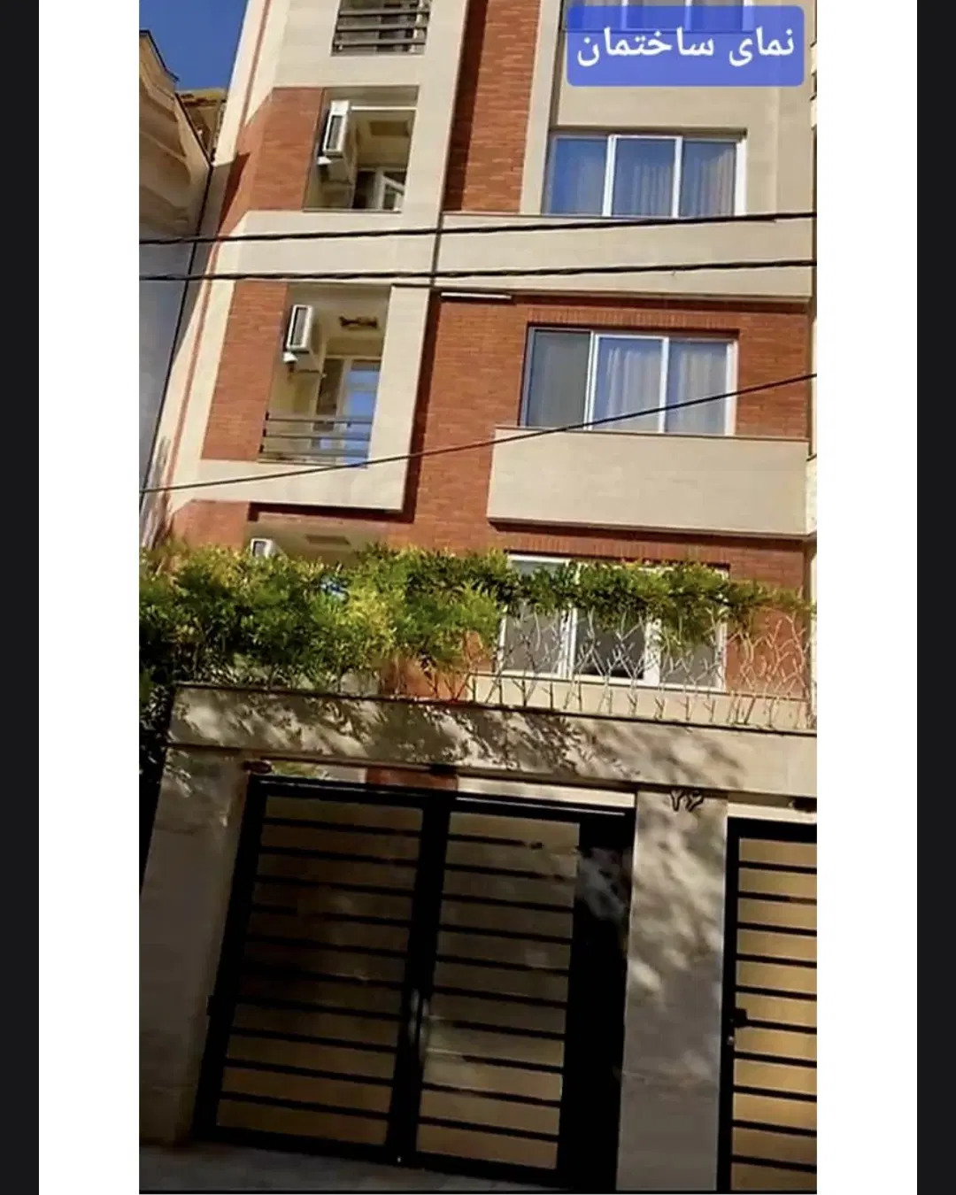 فروش آپارتمان۱۱۶متری تک‌واحدی احمدآباد،راهنمایی