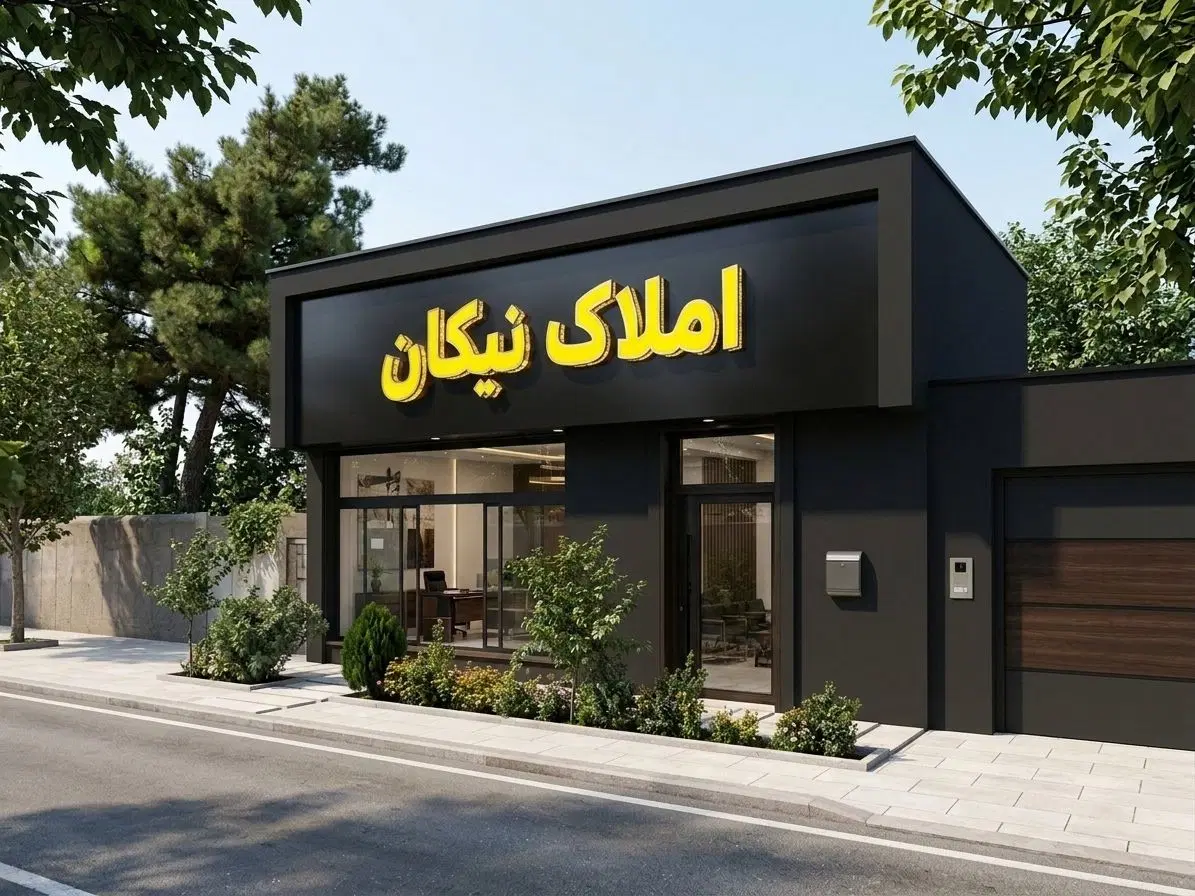 ۳۰۰متر زمین مسکونی فروش فوری