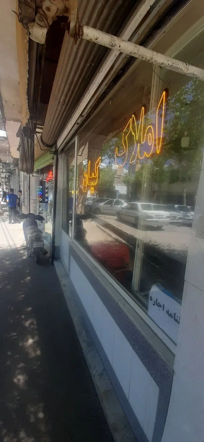 زمین ملاصدرا