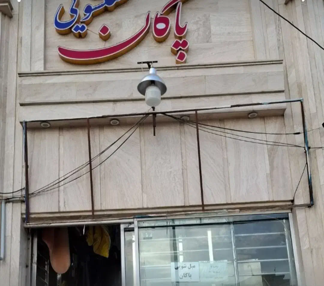 فروش ملک تجاری ۴۱ متری دوکله، بر میدان اصلی