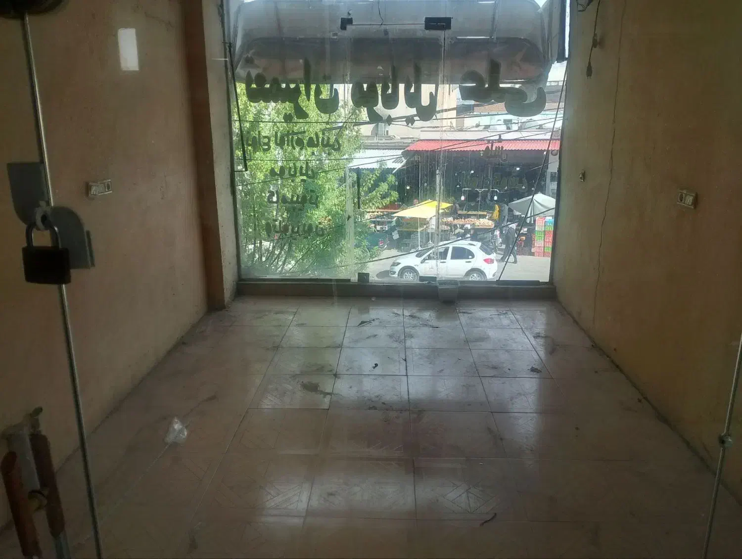 مغازه
