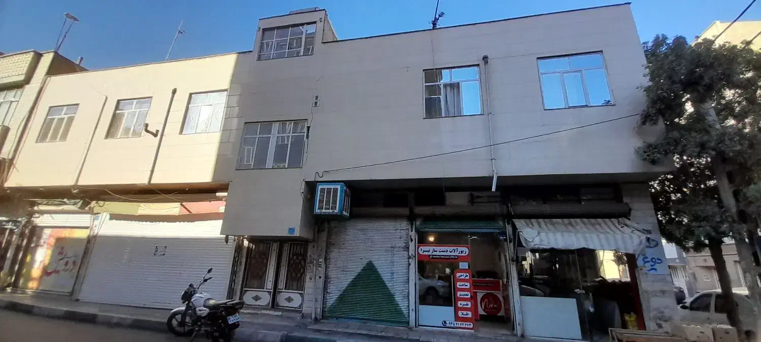 واحد مسکونی و اداری
