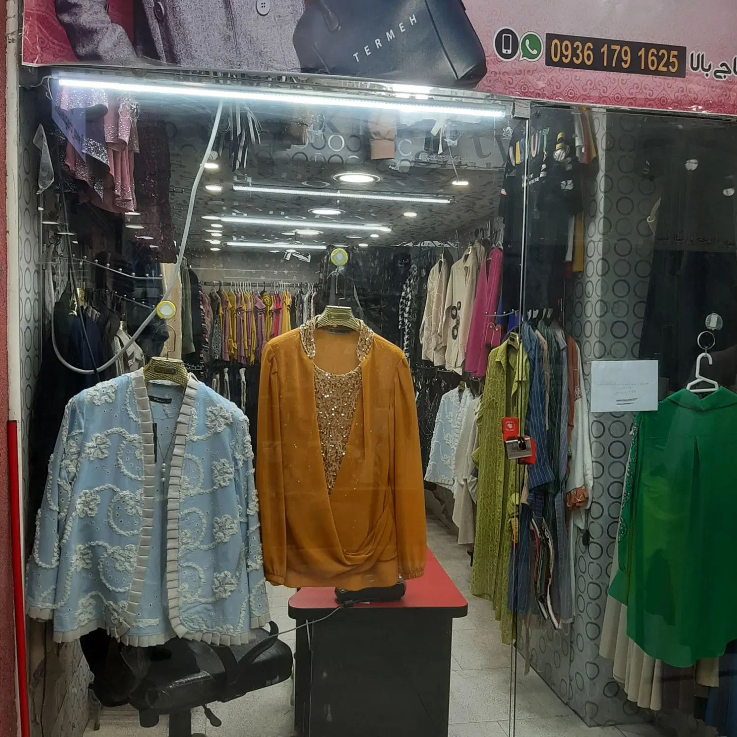 فروش مغازه
