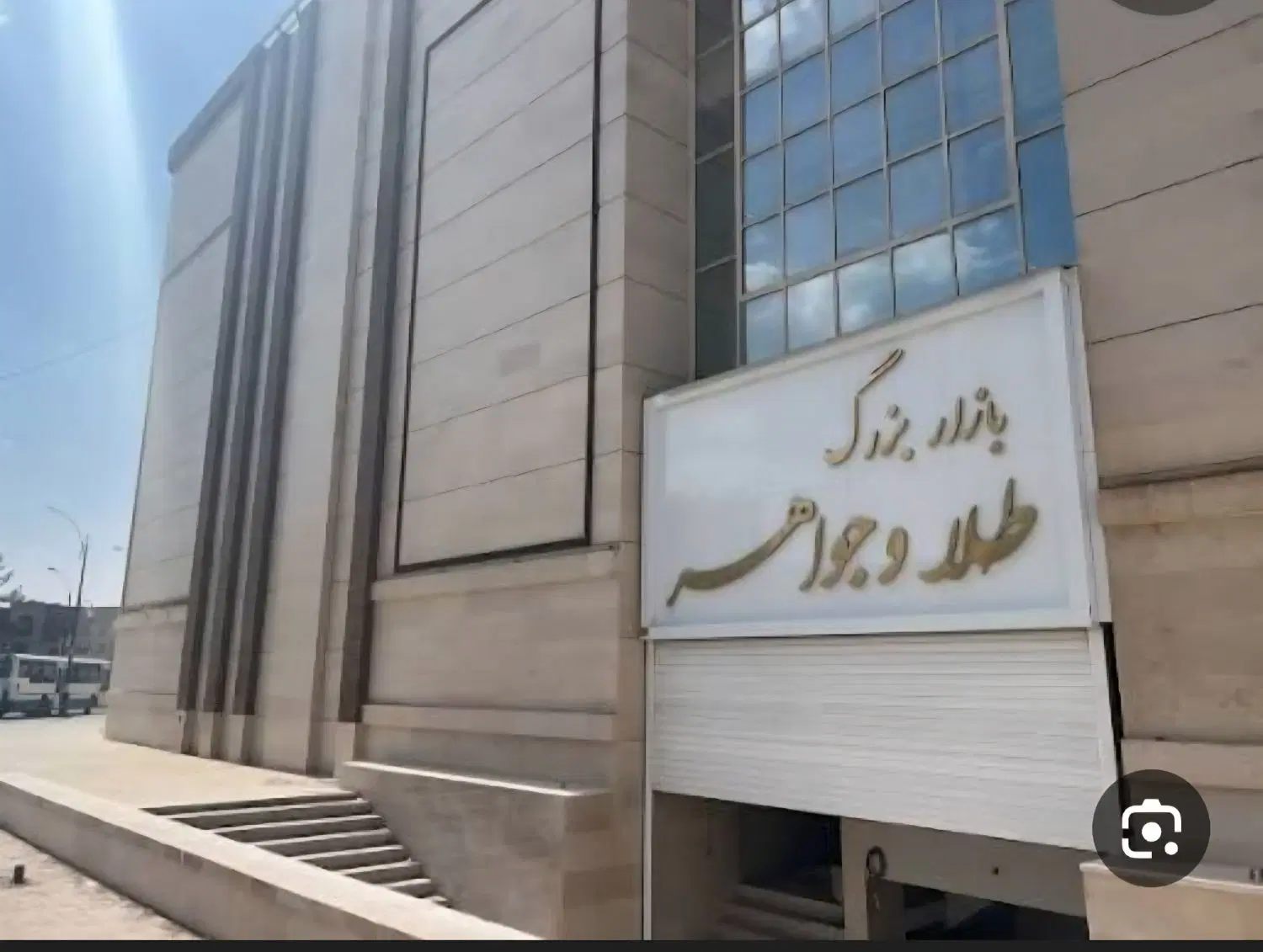 مغازه فروشی داخل طلا فروش های سیتی سنتر