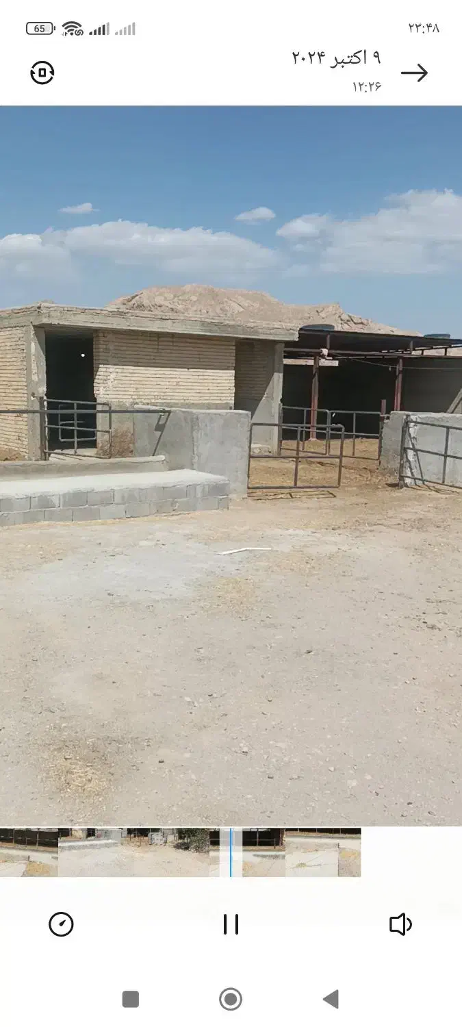 فروش گاوداری دامگستر