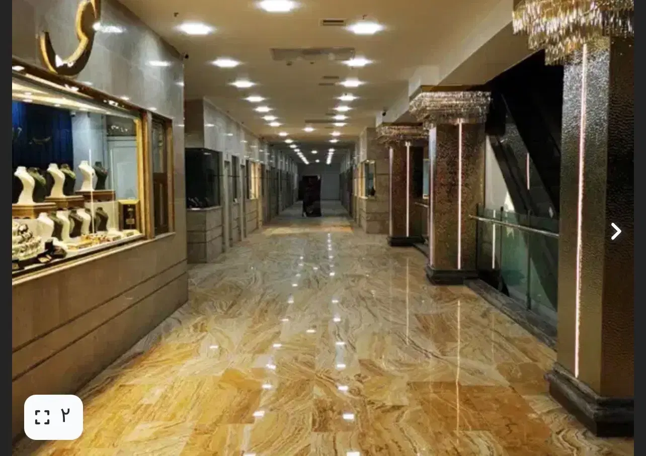 مغازه تجاری طلا و جواهر نفیس