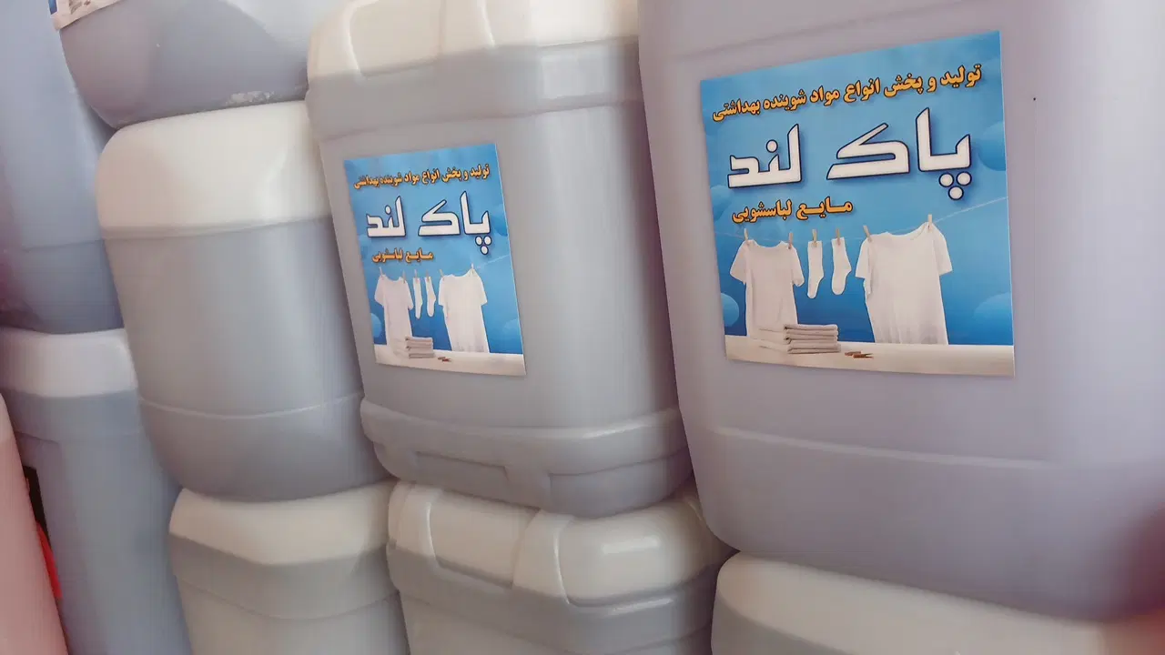 مایع لباس