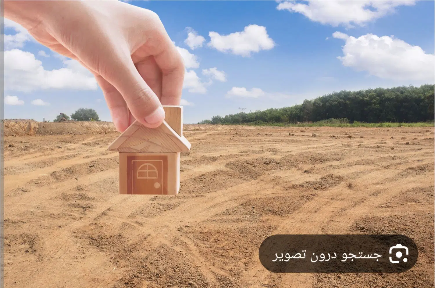 فروش زمین مسکونی