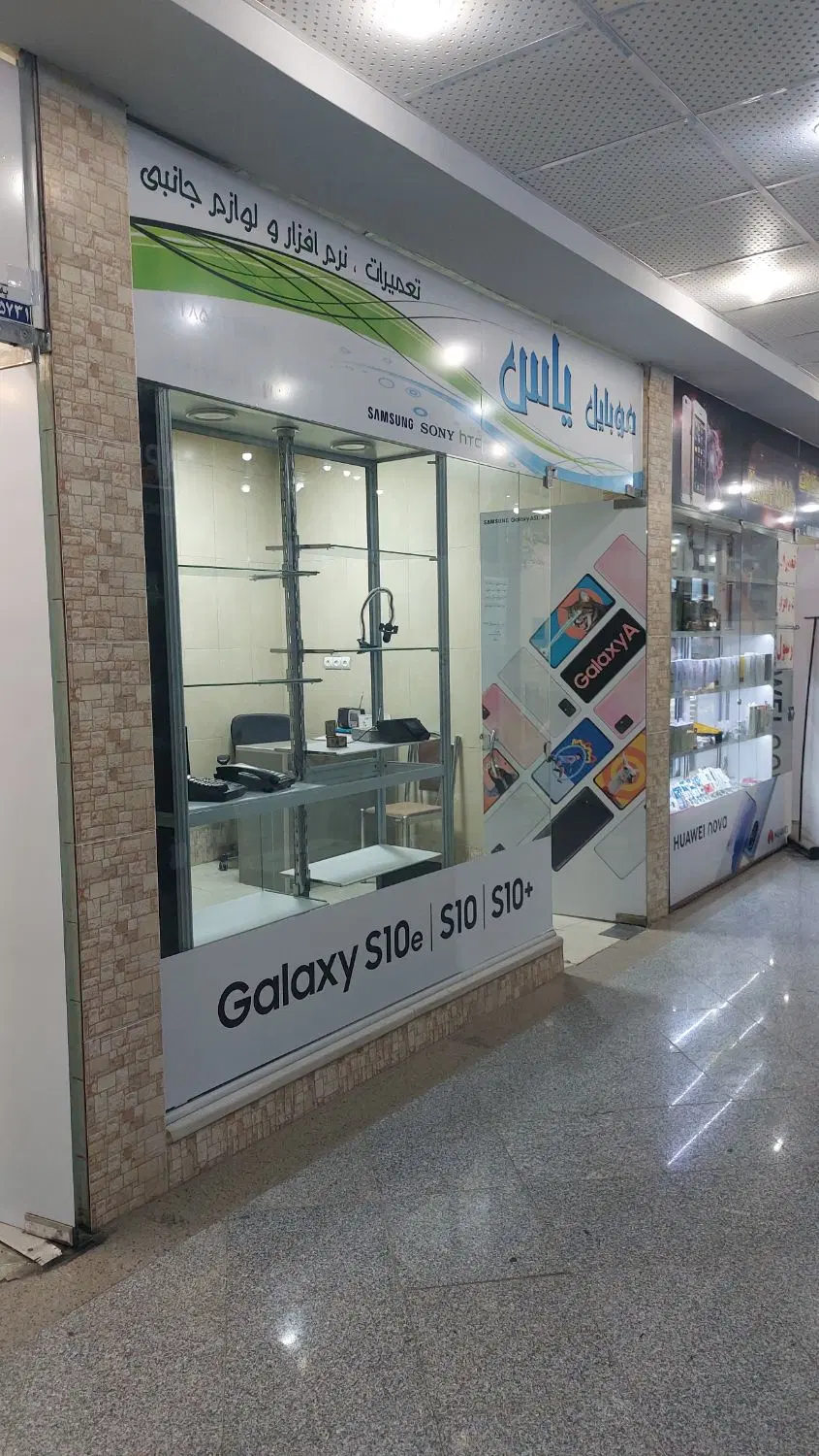 فروش مغازه،پاساژ ملت