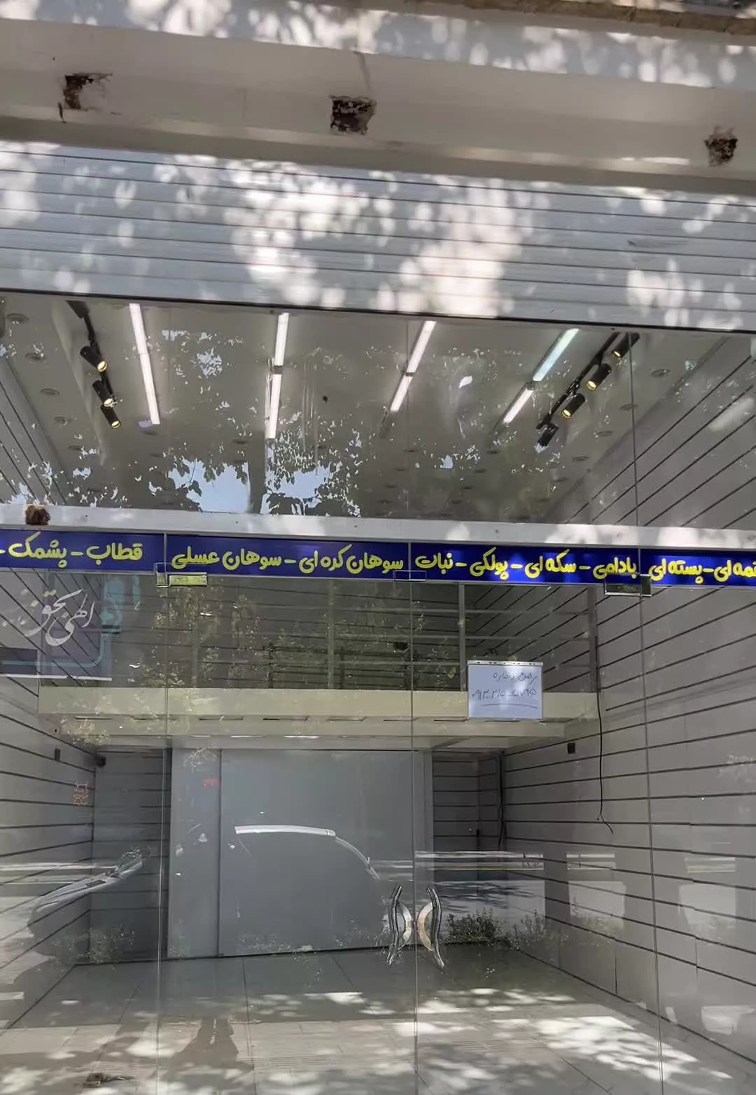 اجاره مغازه و فروشگاه چهارباغ (تختی)