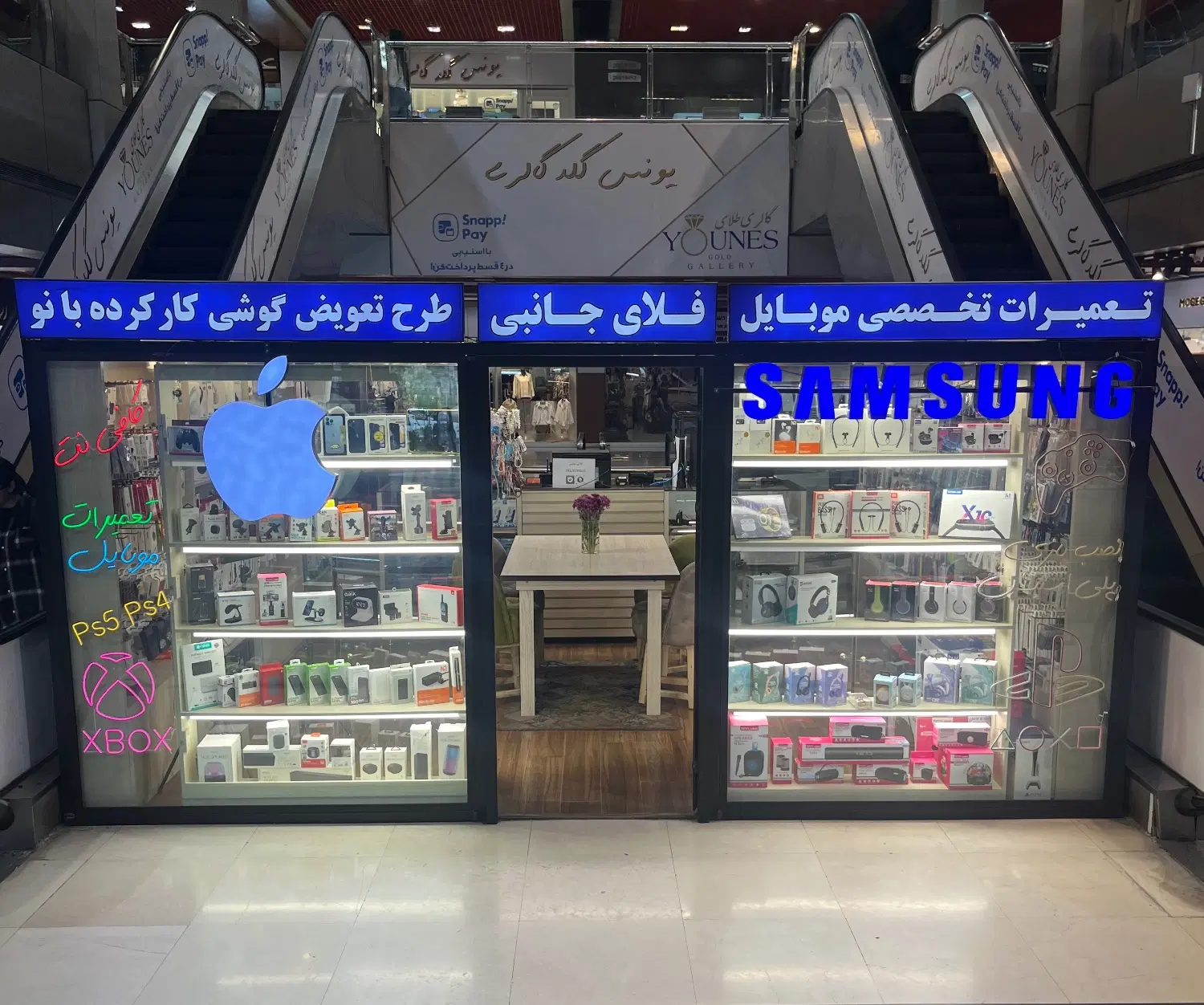 اجاره میز جهت تعمیرات موبایل و لپ تاپ