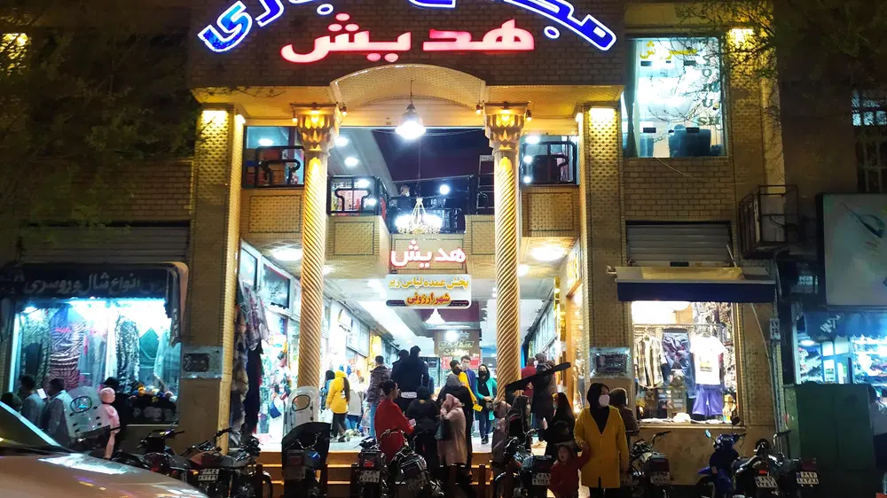فروش یک باب مغازه