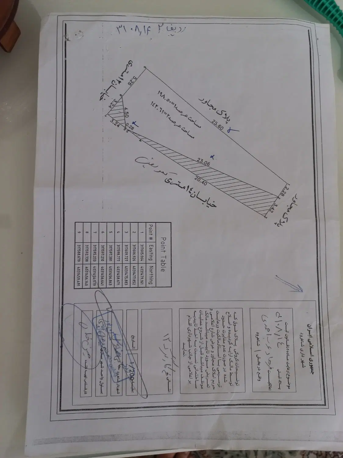 زمین فروشی ۱۷۹متر سندتک برگ