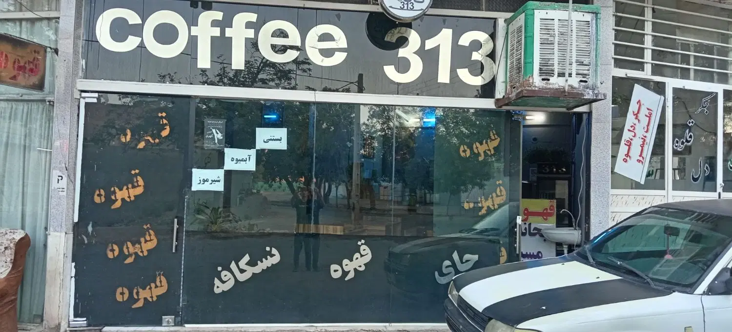 رهن واجاره 3دربندمغازه