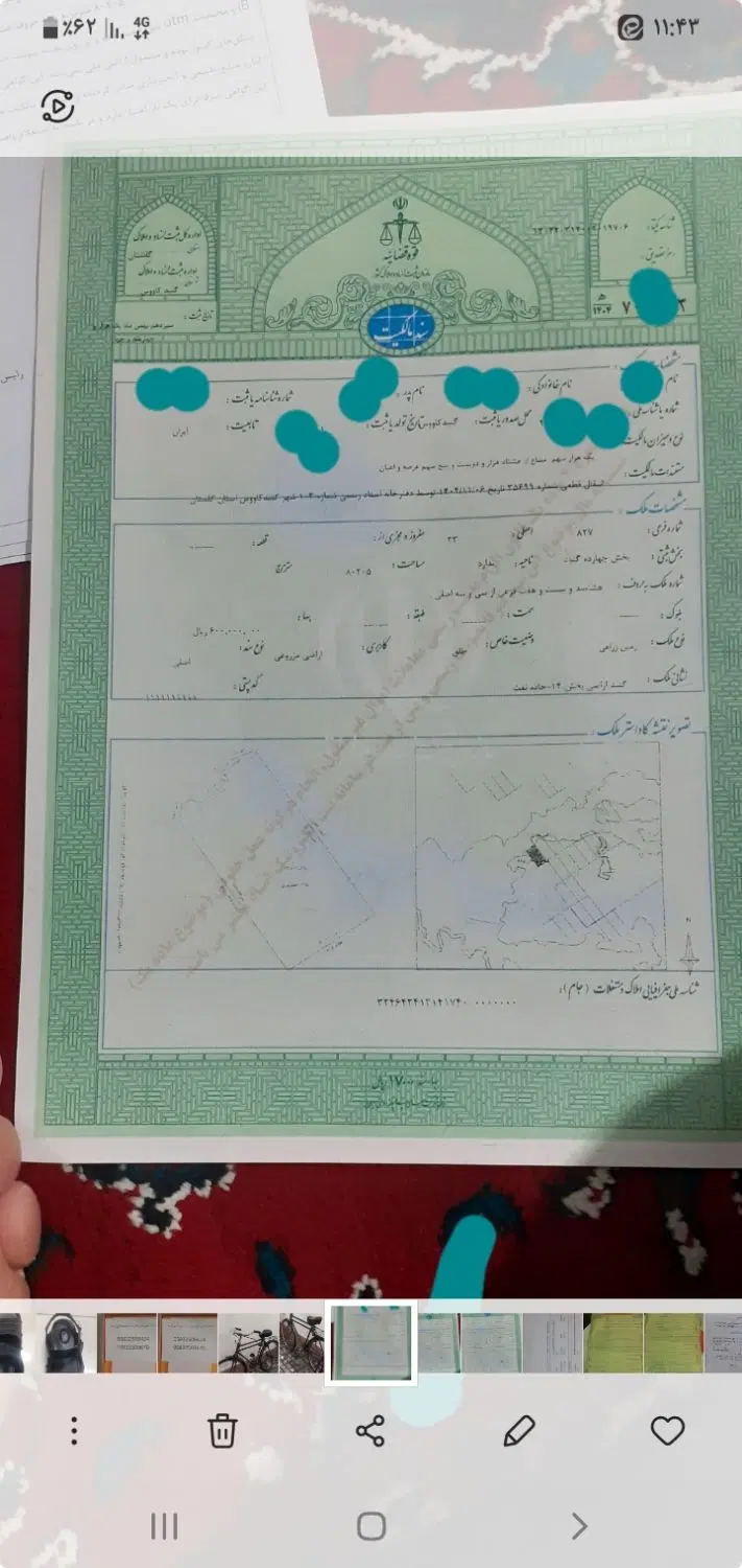 زمین جاده نفت