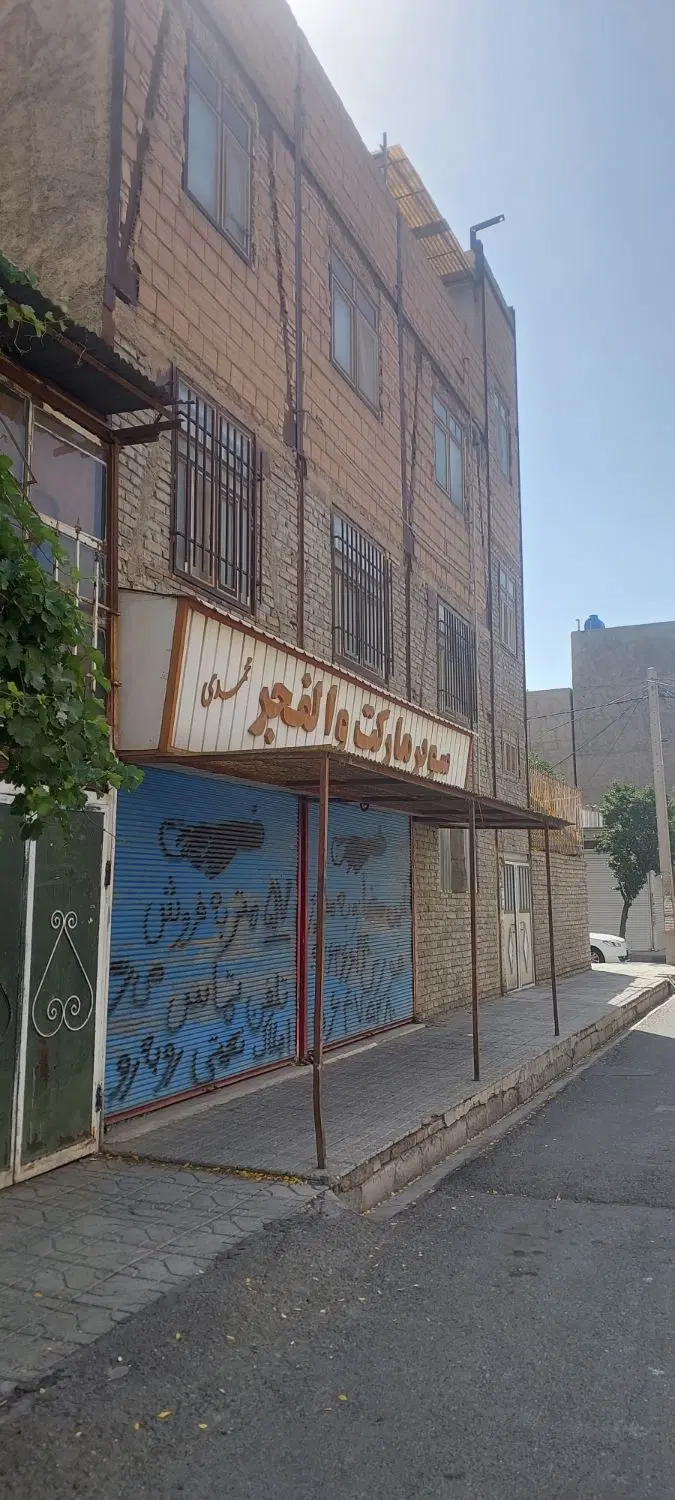 فروش خانه ویلایی با مغازه