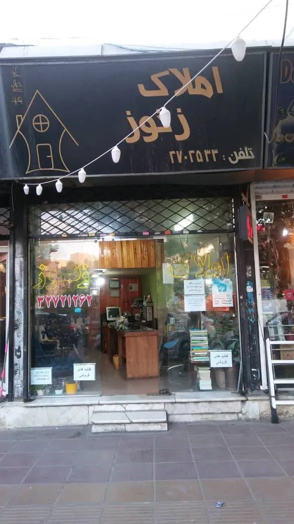 فروش مغازه ممتاز در هفت‌تیر مناسب سرمایه‌گذاری